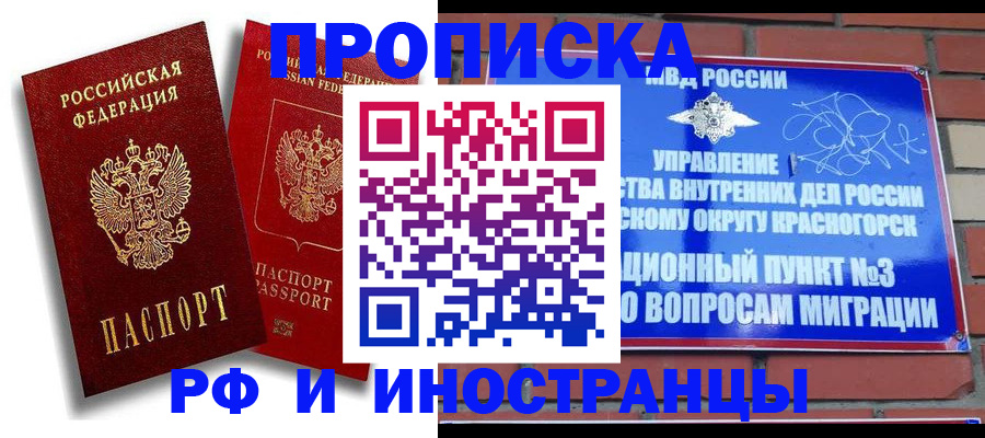 форма 3 в Можге