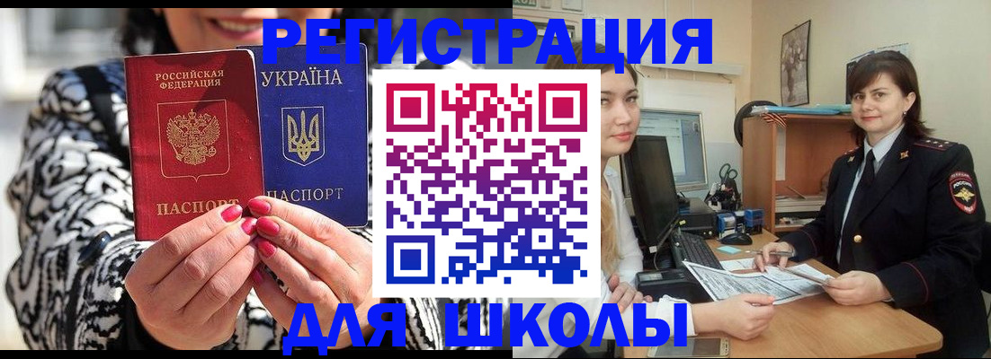 прописка гарантия в Можге